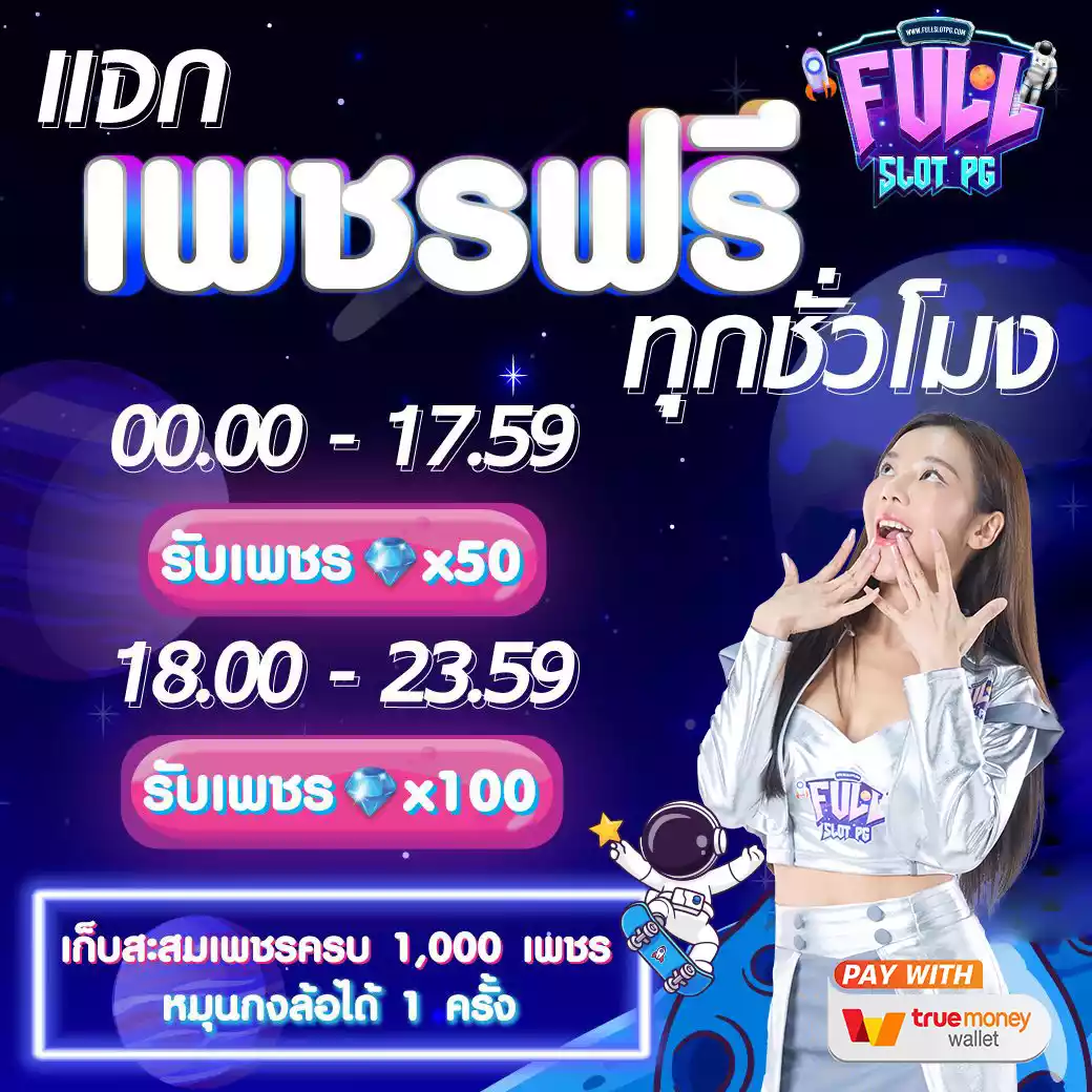 โปรแกรมบอลราคาบอลวันนี้ วิเคราะห์ผลบอลแม่นยำที่สุดในปี 2024