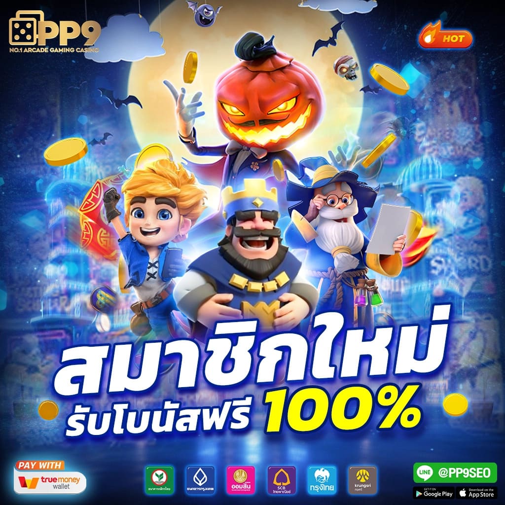 โปรแกรมบอลวันนี้ วิเคราะห์แม่นยำ ทั้งหมดครบทุกลีกใหม่ล่าสุด