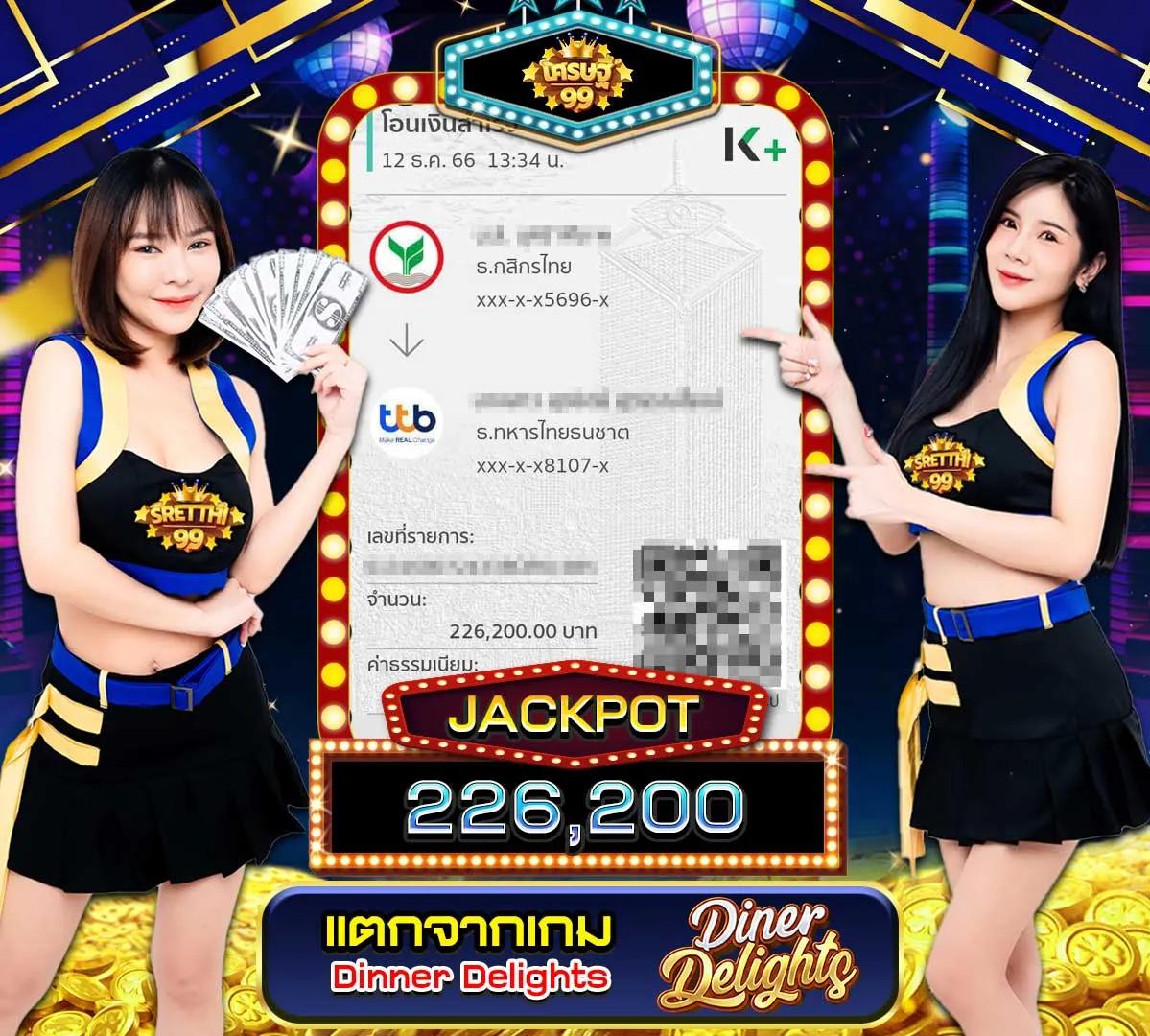 โปรแกรมบอลวันนี้ทุกลีก ตารางบอลอัปเดตล่าสุด ยิ่งเล่นยิ่งสนุก