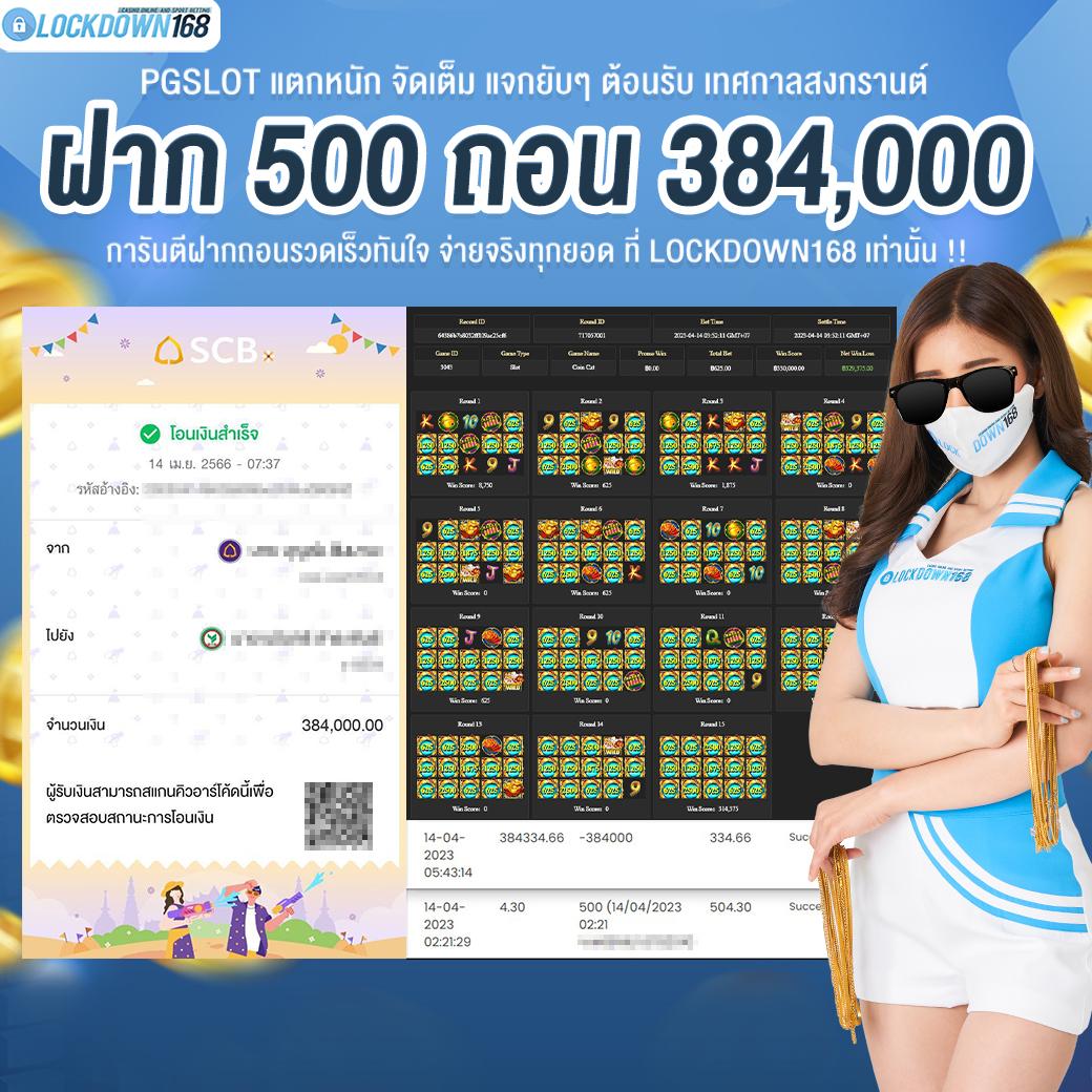 โปรแกรมฟุตบอลวันพรุ่งนี้ ตรวจสอบตารางแข่งและผลบอลสดล่าสุด