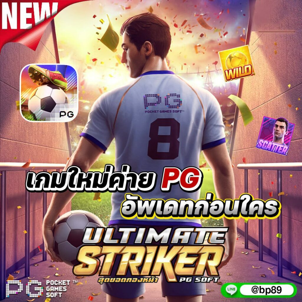 โหลด แอ พ รับเครดิตฟรี 100 โปรโมชั่นสุดคุ้ม เปิดประสบการณ์ใหม่ในการเดิมพัน