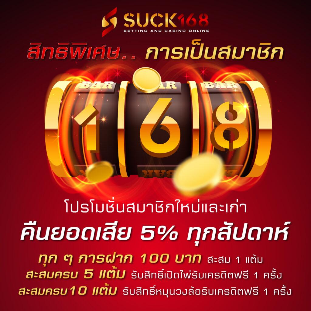 ใจดี 24 คาสิโนออนไลน์อันดับหนึ่ง เดิมพันง่าย จบครบทุกเกม