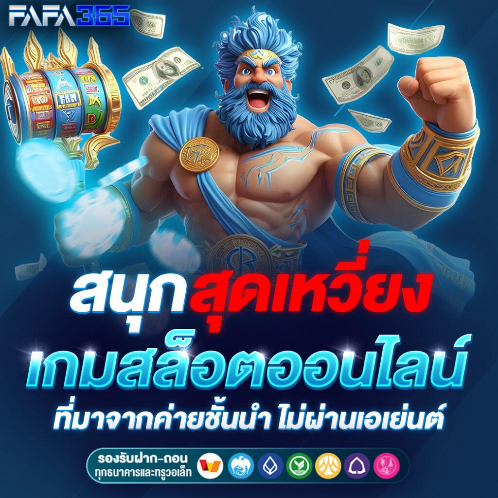 ไก่ตันเผ่า v4 0 บาท คาสิโนออนไลน์ใหม่ล่าสุด อันดับ 1 ของไทย