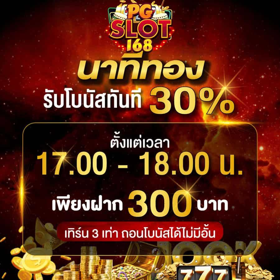 ไซโกโนะ คาสิโนครบวงจร เล่นง่ายได้เงินจริง สมัครวันนี้