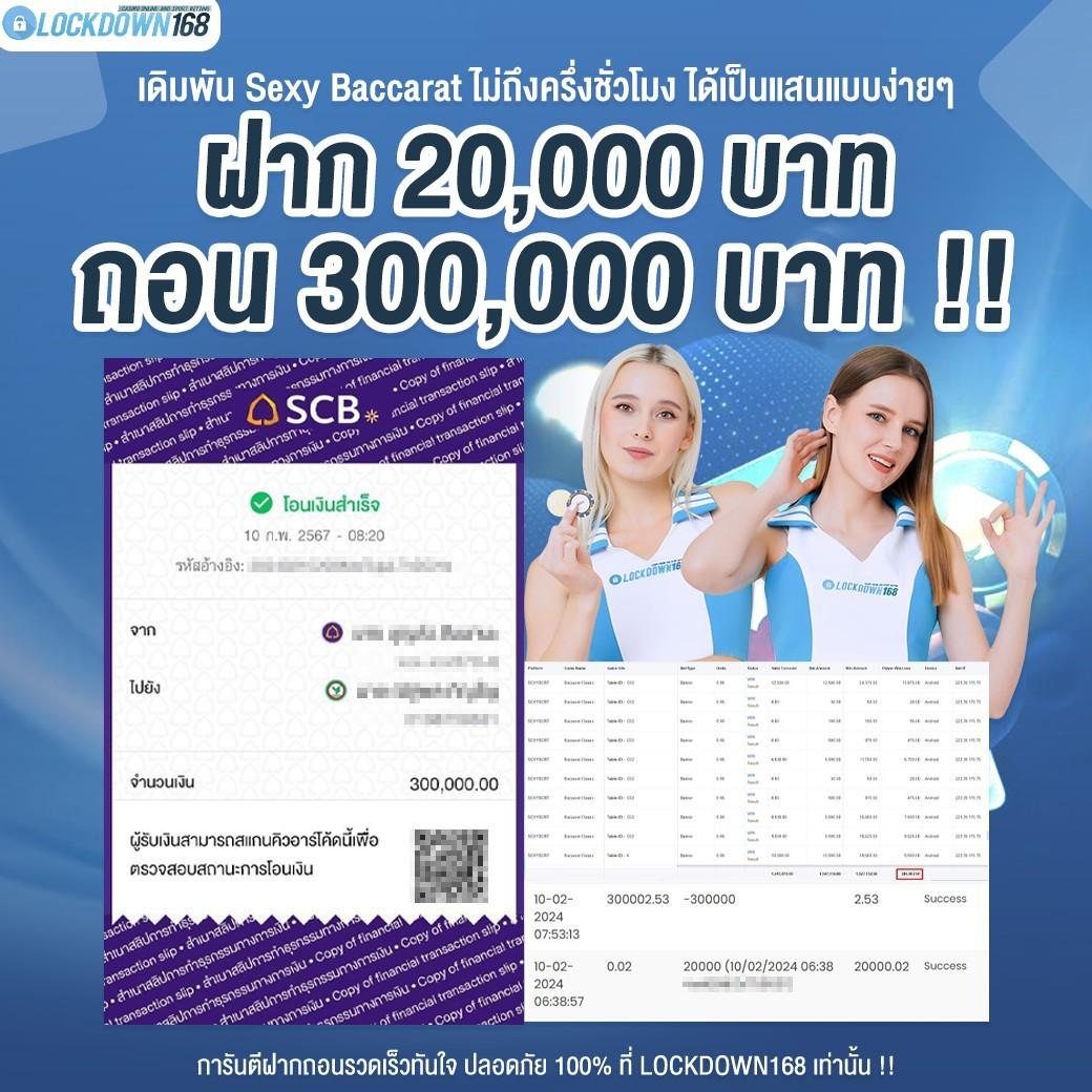 ไทย สล็อต 888 คาสิโนออนไลน์ครบวงจร เดิมพันง่าย จ่ายจริง