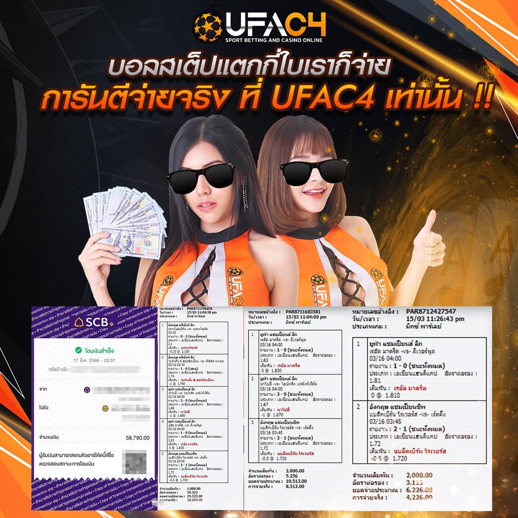 ไทยสกอ คาสิโนยอดนิยม ครบทุกเกมเดิมพัน มั่นใจคุณภาพ 2024