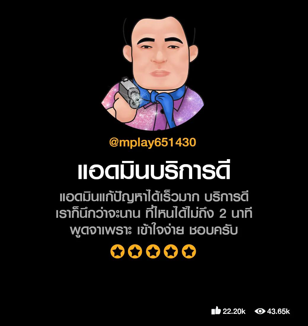 ไทยสล็อต88 VIP ทางเข้า คาสิโนออนไลน์ทันสมัยที่สุดในไทย