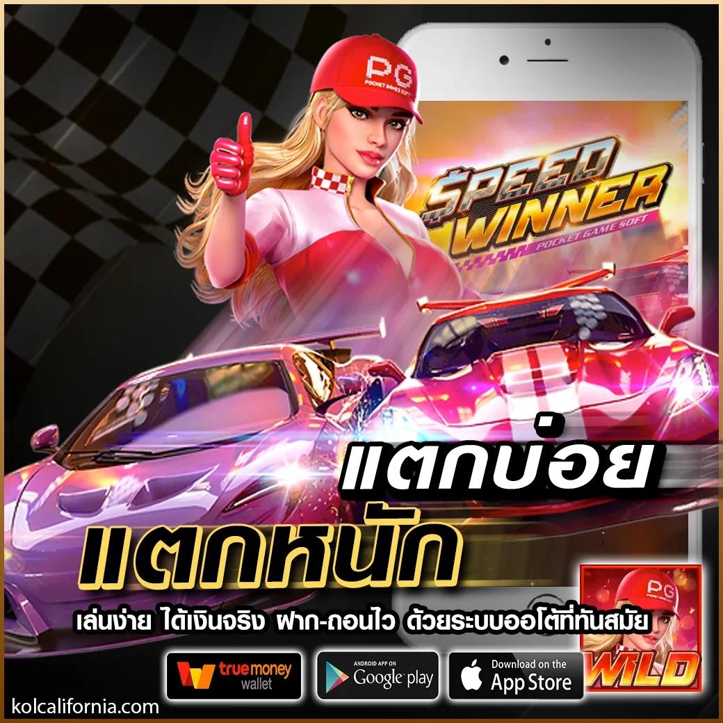 ไทเกอ711 คาสิโนออนไลน์ครบวงจร แตกง่าย จ่ายจริงอัปเดตล่าสุด