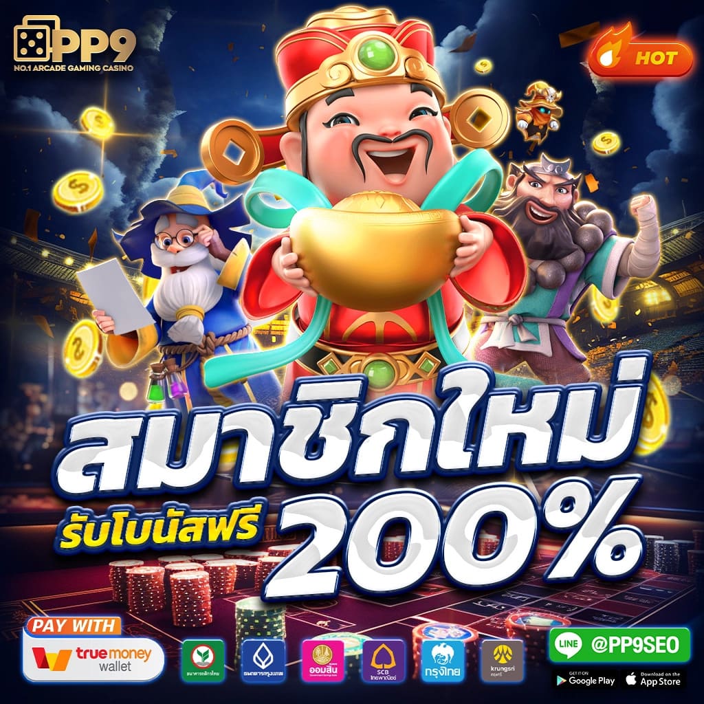 ไมอามี่1668 คาสิโนใหม่ล่าสุด บริการรวดเร็วทันใจไม่มีสะดุด