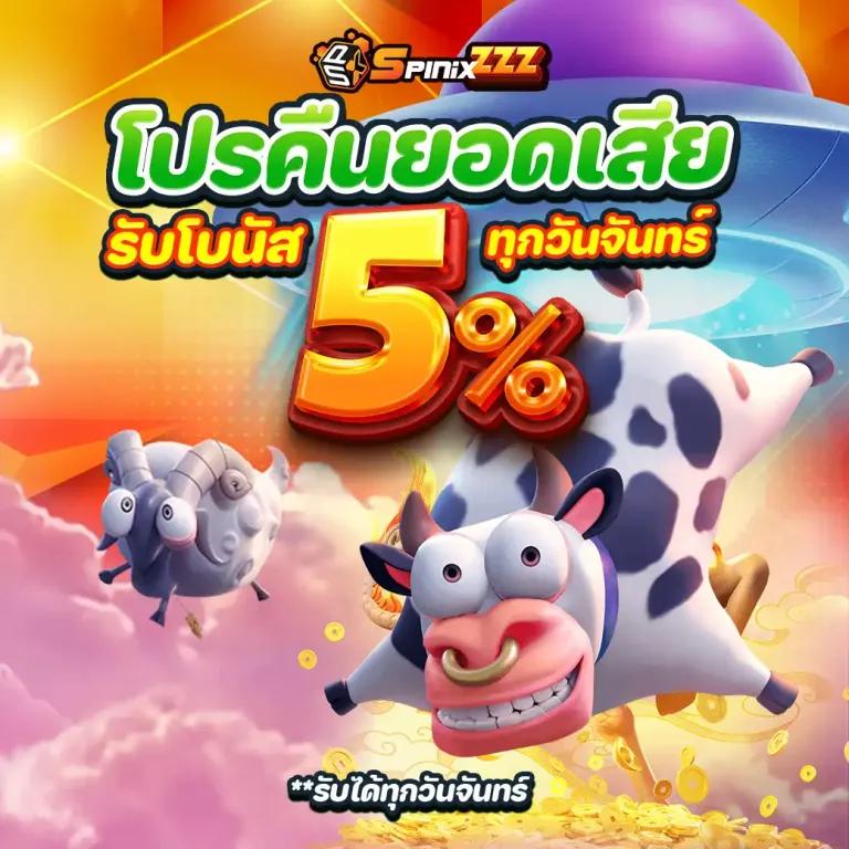 ไลฟ์สกอร์888 ค้นพบความมันส์ในคาสิโนออนไลน์อันดับหนึ่งประเทศไทย