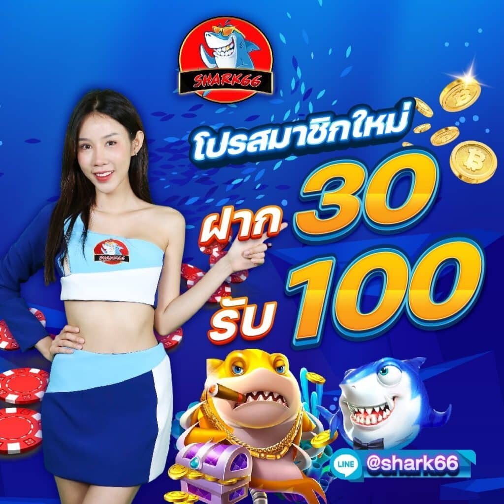 ไลสกอ 888 คาสิโนอันดับหนึ่ง สมัครง่าย พร้อมโปรโมชั่นสุดคุ้ม