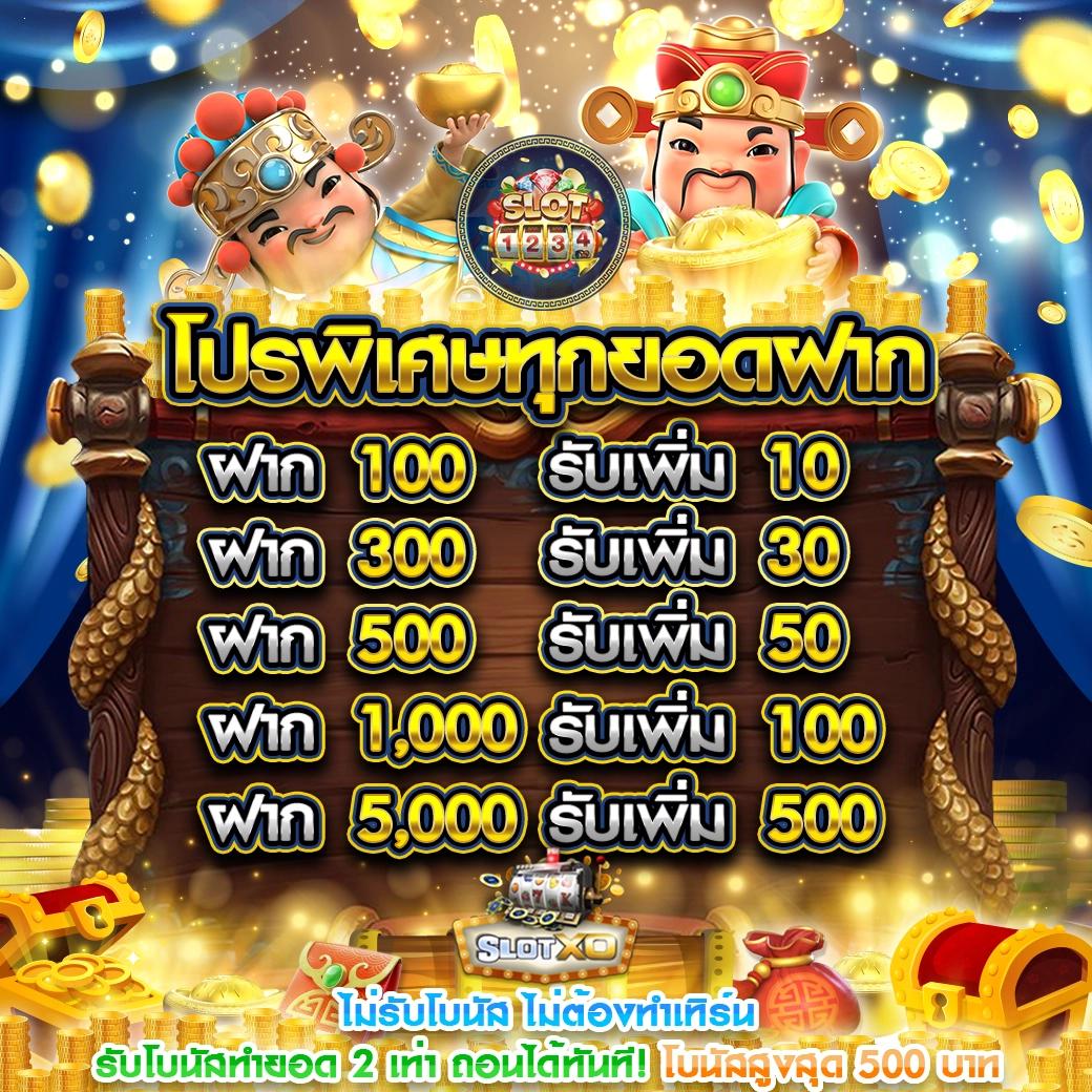 ไลสกอ VIP คาสิโนสด เล่นง่าย จ่ายจริง โปรโมชั่นจัดเต็มในไทย