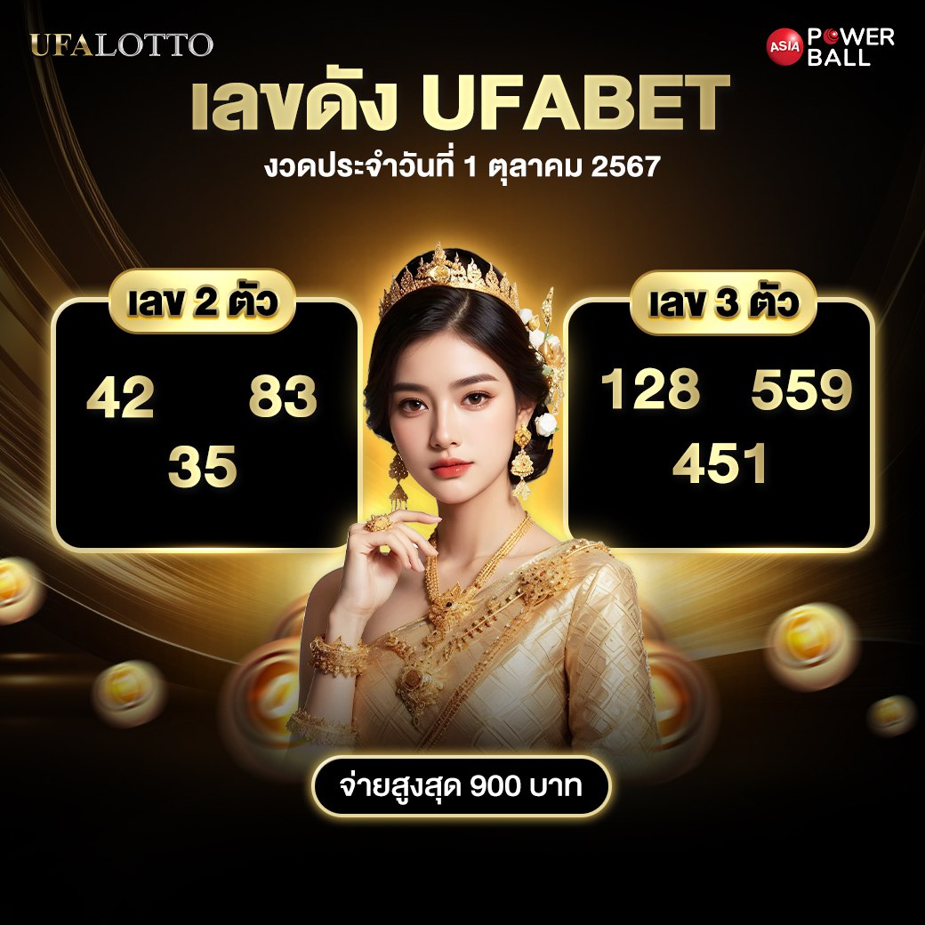 ไล้สกอ คาสิโนออนไลน์อันดับหนึ่ง มาตรฐานระดับโลก สมัครสมาชิกง่าย   