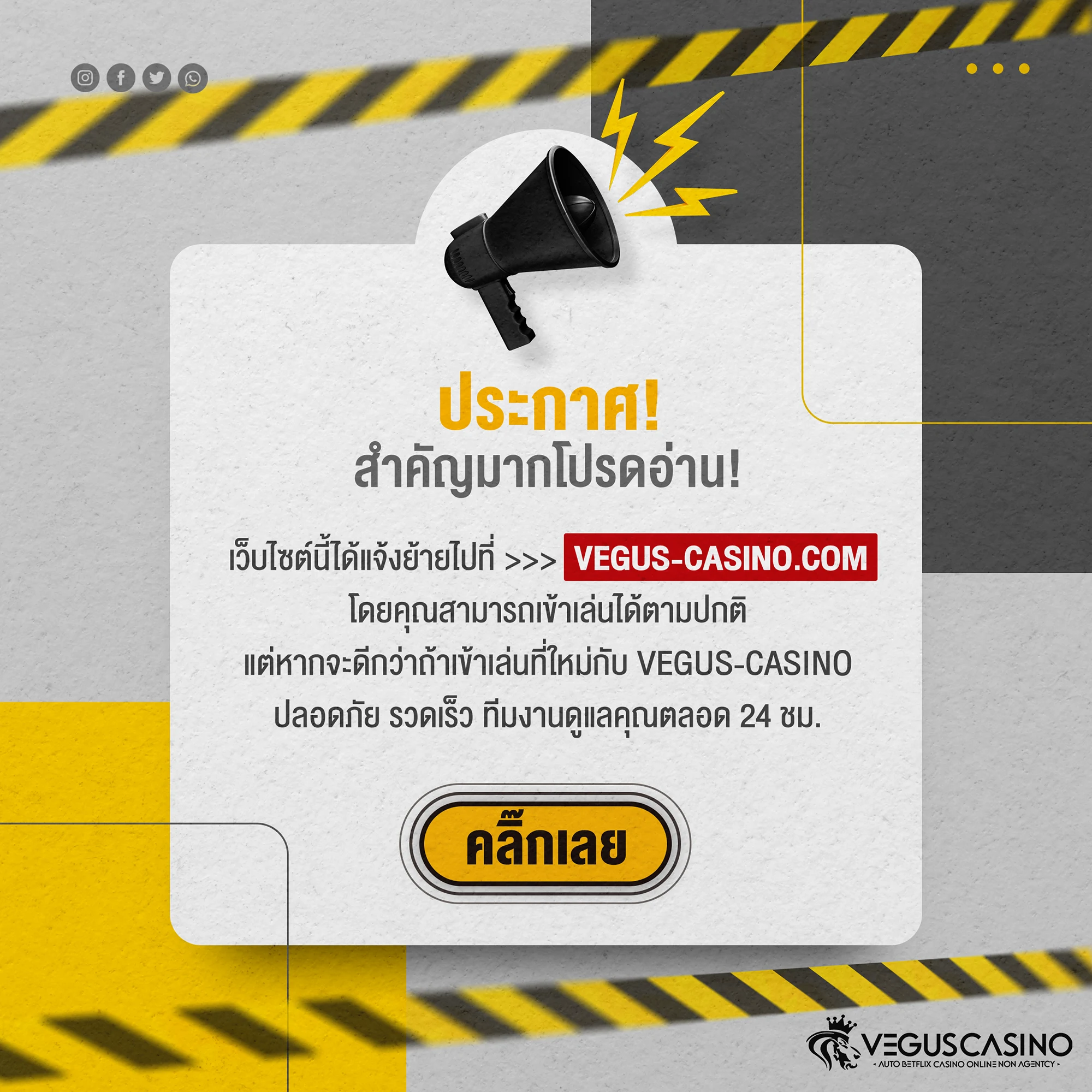 ไฮหวย คาสิโนออนไลน์อันดับหนึ่ง พร้อมเกมใหม่ล่าสุดแน่นอน