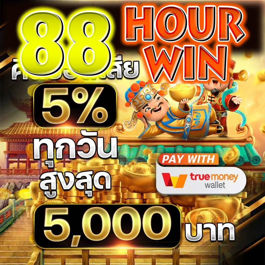 ไฮโล 789 คาสิโนออนไลน์สุดฮิต บริการครบ จบในที่เดียว