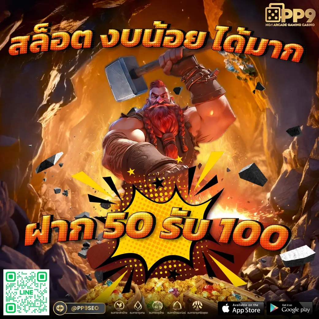 ไฮโล ไทย เว็บ ตรง เล่นง่าย จ่ายจริง เดิมพันปลอดภัย