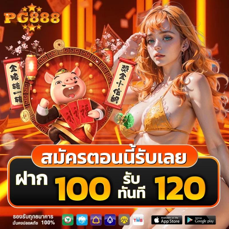 究  ผลบอลสด7m พร้อมราคา อัปเดตล่าสุดในไทย ตรงใจทุกเกมเดิมพัน